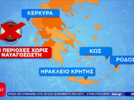 Χωρίς ναυαγοσώστες το 59% της χώρας – Περιλαμβάνoνται η Ρόδος, η Κως, η Κέρκυρα κ περιοχή της Χερσονήσου Ηρακλείου