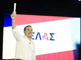 ΕΛΑΣ: Οι πρώτες 5 θέσεις του κόμματος Τσίπρα – Στο επίκεντρο το κοινωνικό κράτος