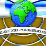 Στη Ρόδο το συνέδριο της ΠΑΔΕΕ (1996-2026) στα πλαίσια της 30ης επετείου από την λειτουργία της – Tο πρόγραμμα αναλυτικά