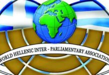 Στη Ρόδο το συνέδριο της ΠΑΔΕΕ (1996-2026) στα πλαίσια της 30ης επετείου από την λειτουργία της – Tο πρόγραμμα αναλυτικά