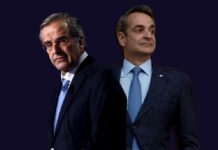 Συναγερμός στο Μαξίμου για το “κόμμα Σαμαρά” – Οι δημοσκοπήσεις που προκαλούν πονοκέφαλο στον Μητσοτάκη
