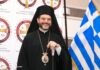 Νέος Αρχιεπίσκοπος Καναδά εξελέγη πριν λίγο ο από Νέας Ιερσέης Απόστολος – Η απόφαση της Συνόδου στο Φανάρι