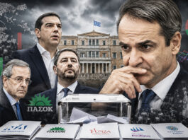 Αλλάζουν άρδην τα δεδομένα με τα ψηφοδέλτια των κομμάτων στα Δωδεκάνησα για τις βουλευτικές εκλογές