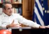 Μητσοτάκης: “Οι εκλογές δεν θα γίνουν το φθινόπωρο” (ΒΙΝΤΕΟ)