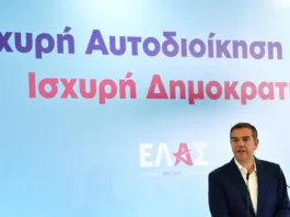 Τι περιλαμβάνει το σχέδιο «Αριστοτέλης» του Τσίπρα: Σπάσιμο δήμων και οικονομική αυτονομία (BINTEO)