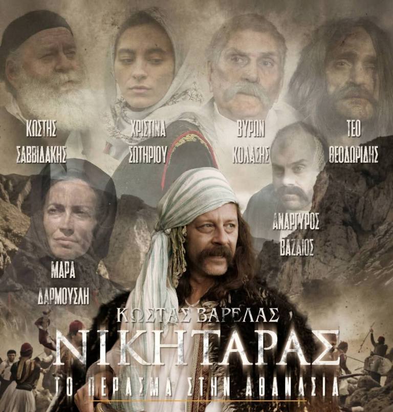 «Νικηταράς: Το Πέρασμα στην Αθανασία» – Η μεγάλη πρεμιέρα στο Ανοιχτό Θέατρο Καλαμάτας (φωτος κ βίντεο)
