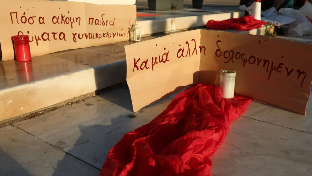 Πάνω από 90 γυναικοκτονίες μέσα σε πέντε χρόνια: Πατριαρχική βία και θεσμική αδράνεια σκοτώνουν