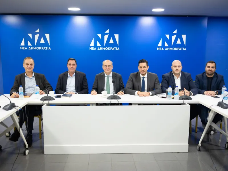 Σύσκεψη για το κυβερνητικό πρόγραμμα της ΝΔ – Έως τις 15 Δεκεμβρίου οι προτάσεις των μελών